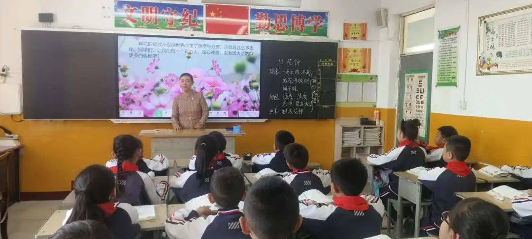 崔美东老师执教的《花钟》紧扣单元主题"观察与发现".