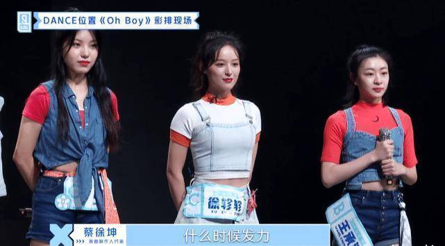 原创青2舞台公演关掉美颜暴露成员颜值本以为申洁很美看到她出人意料