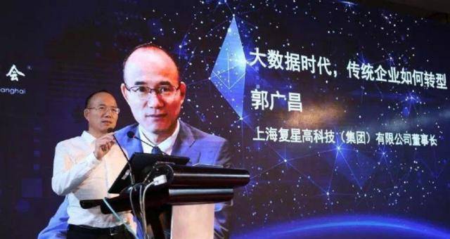 原创复旦教授郭广昌辞职去经商靠38万赚到570亿妻子是知名主持