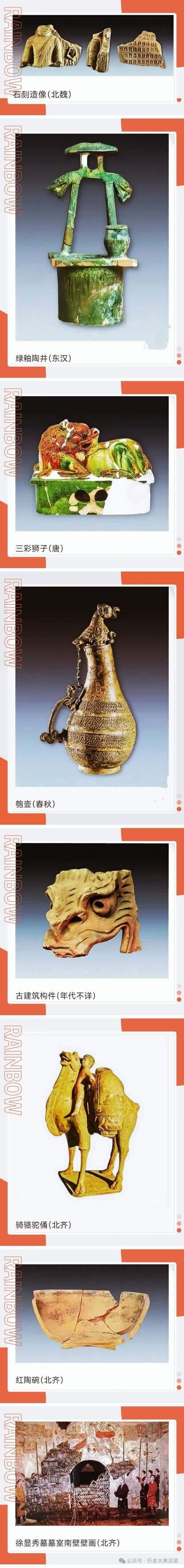 太原国宝系列90晋阳古城遗址