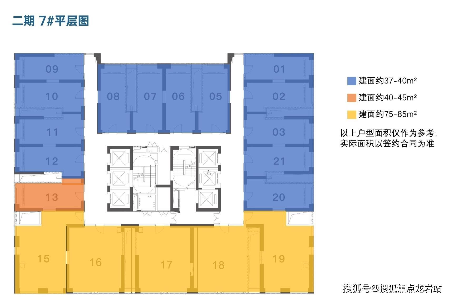 万科云城地图图片