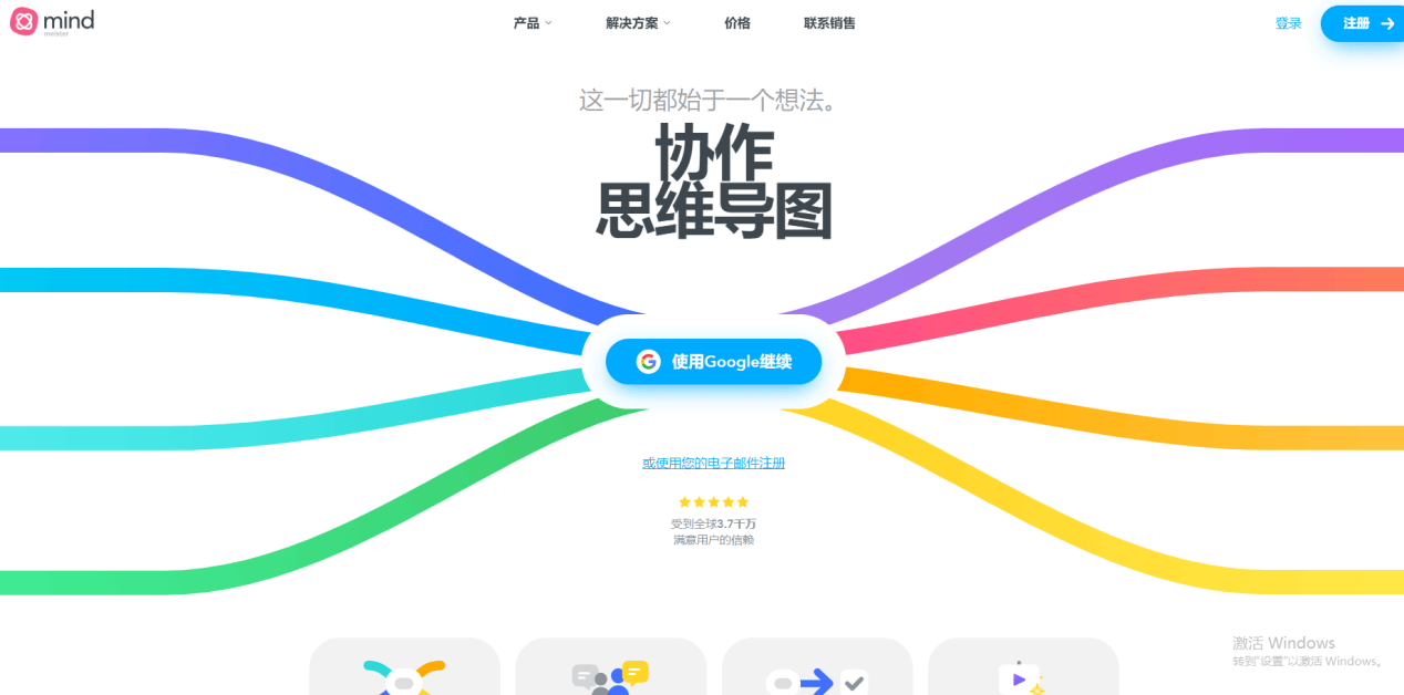 ai自动生成思维导图太方便了