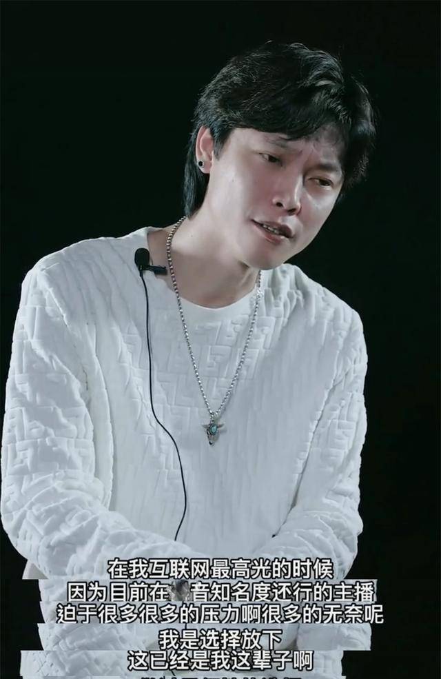 原创广东雨神又又退网了曾花80元发歌爆挣一个亿的网络歌手