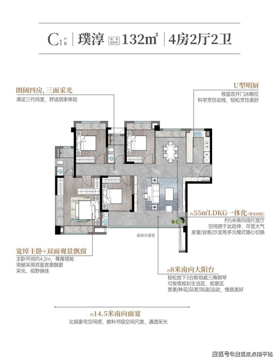 璞云售楼中心首页网站→楼盘百科详情→24小时电话_空间_南安_功能