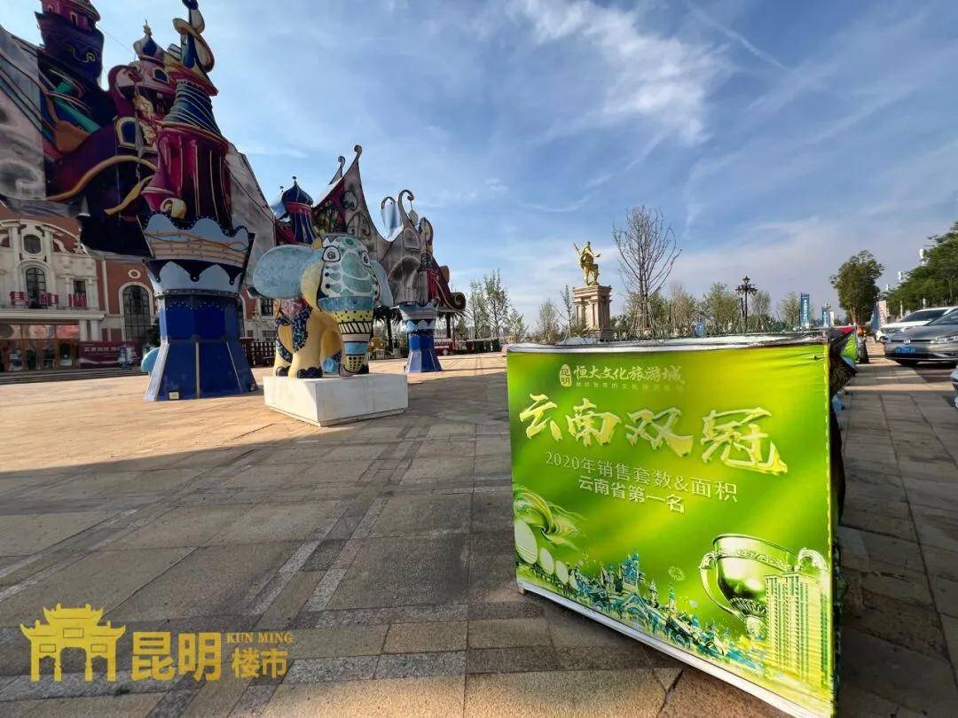 昆明有多少烂尾城堡雄心壮志为何变成一地鸡毛