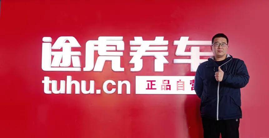 进店量超1300途虎河南市场火爆