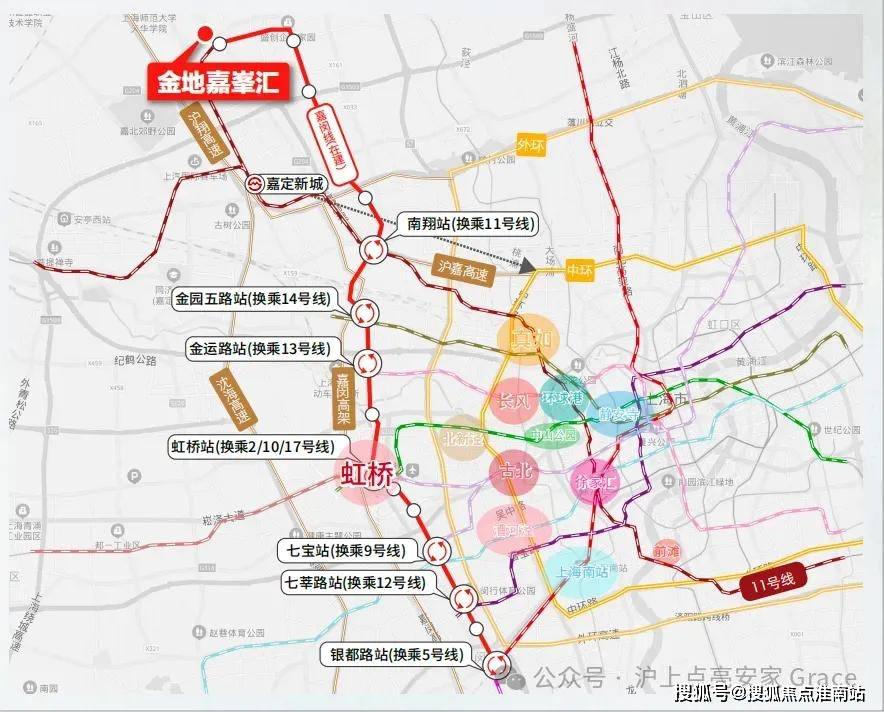 金地·嘉峯汇售楼处电话:400-998-9694【预约热线】城北路—陈翔路下