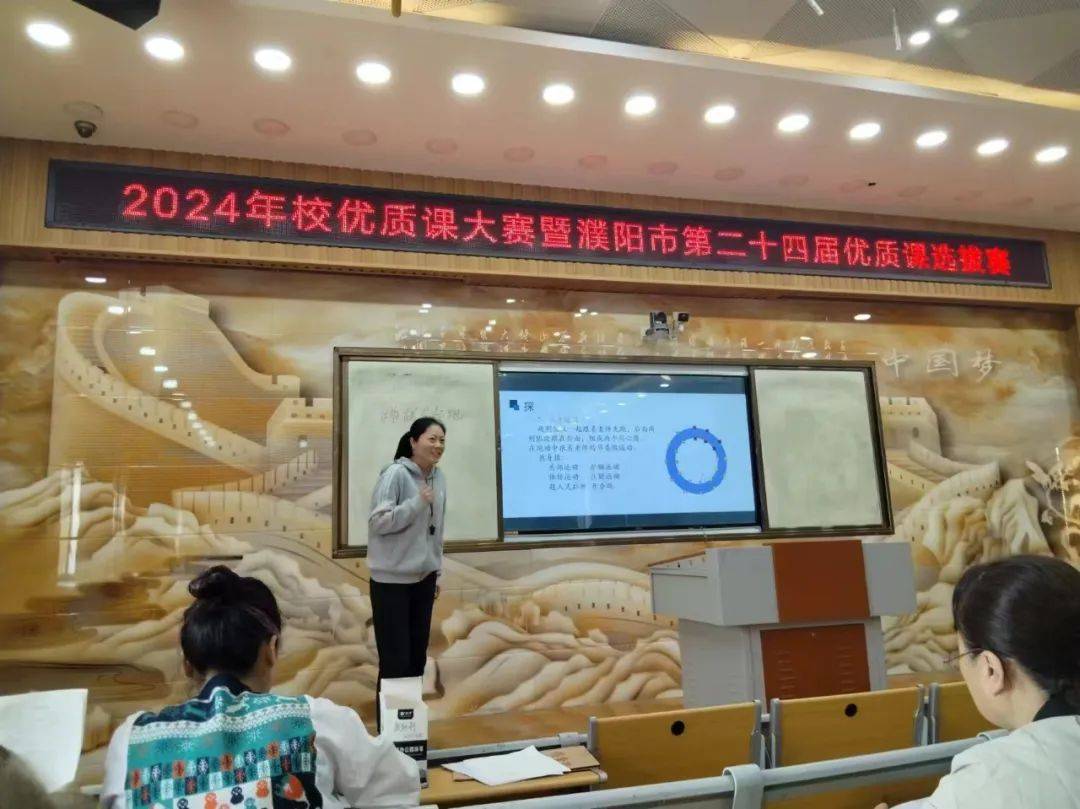 濮阳职业技术学院附中举办2024年校优质课大赛