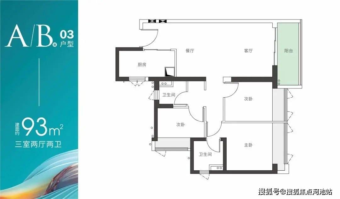 深圳深61业物69御棠上府建面约82115平61南全69向34房单价39