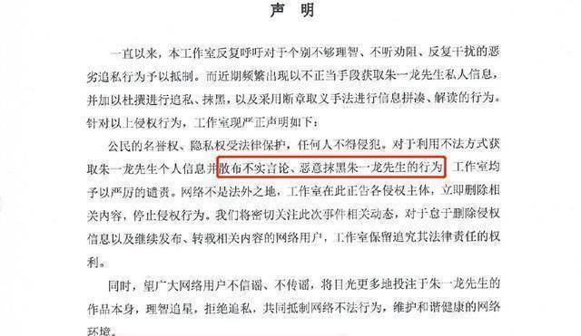 风波不断朱一龙回应隐婚生子后婴儿用品引发热议
