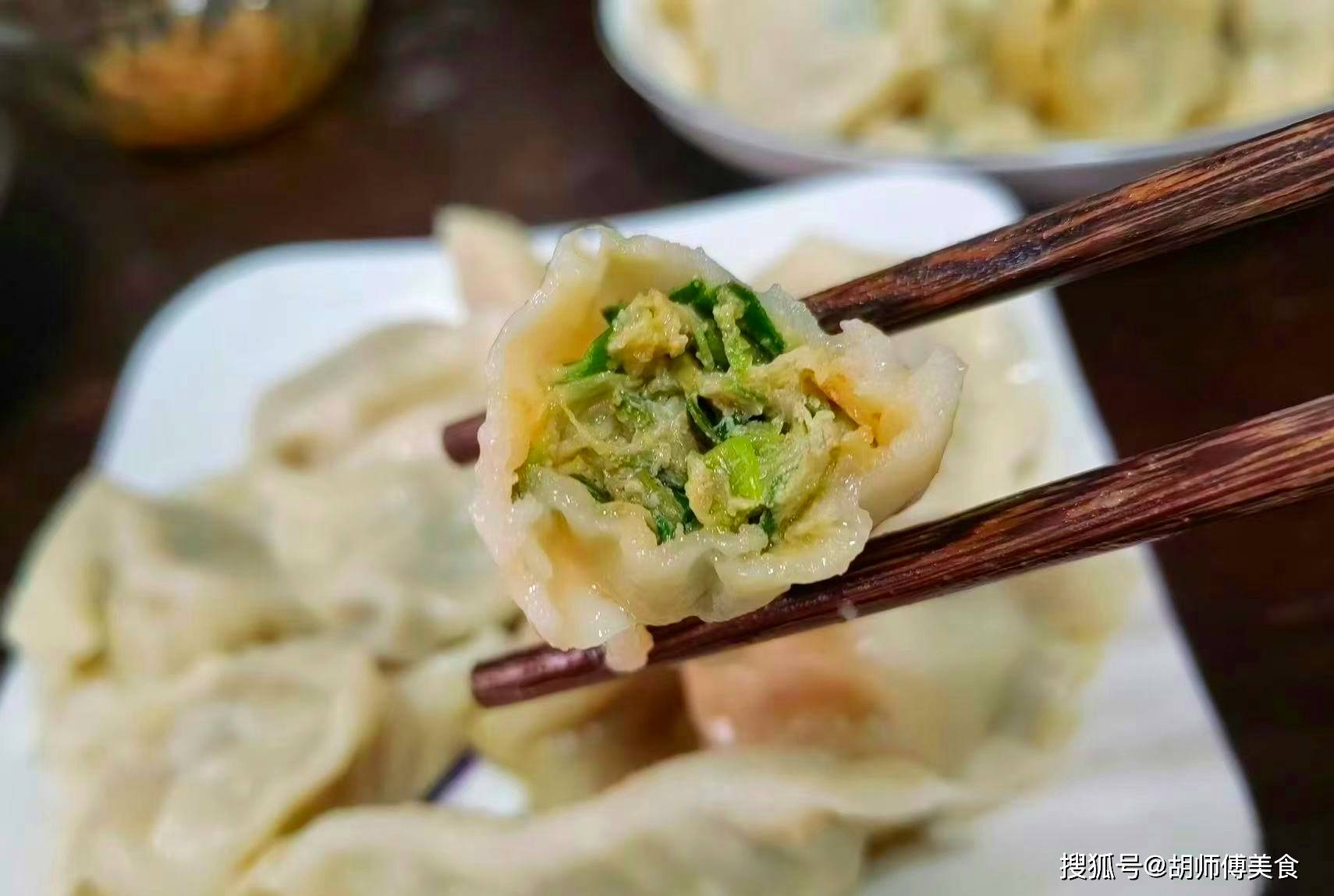 槐花韭菜鸡蛋饺子图片