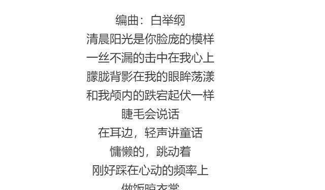 白举纲官宣承认已婚,子是圈外人,正面照曝光撞脸福原爱_轮廓_官方_女