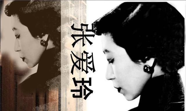 张爱玲说人生有三恨:海棠无香,鲥鱼多刺,红楼未完!什么意思?