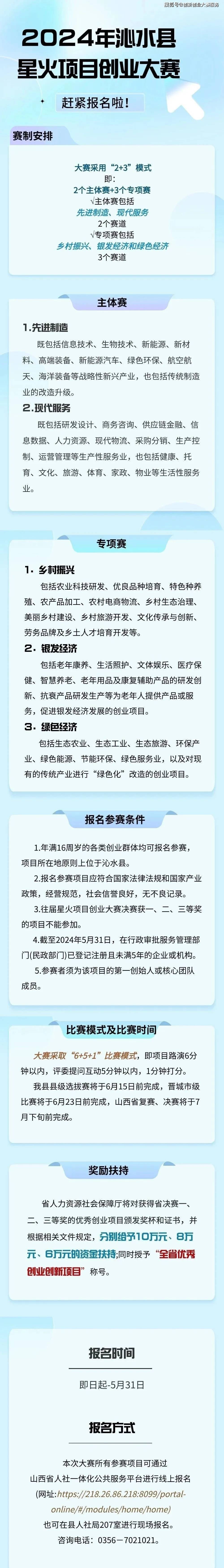 10万元可以做什么创业项目(10万元可以做什么创业项目呢)
