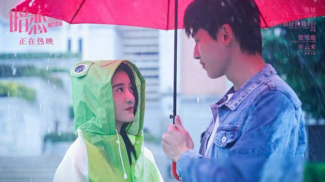 辛云来与张雪迎疑似感情稳定,曾晒同款照片_观众_恋情_传闻