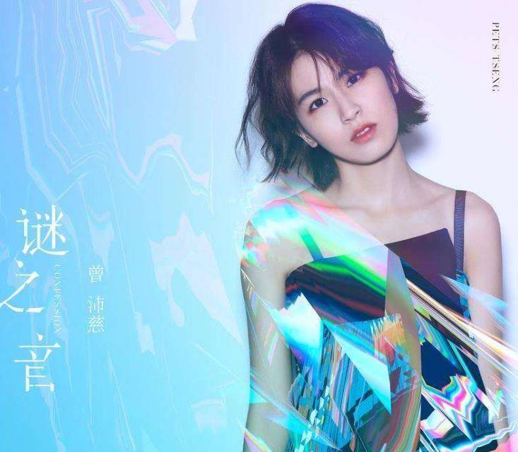 恭喜!演员曾沛慈官宣结婚,与老公相识十年,男方长相曾引发热议
