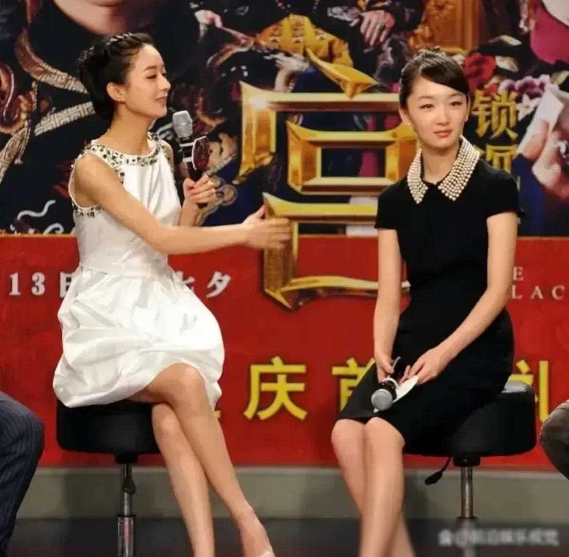 赵丽颖昔日恩怨引热议与周冬雨风头正劲