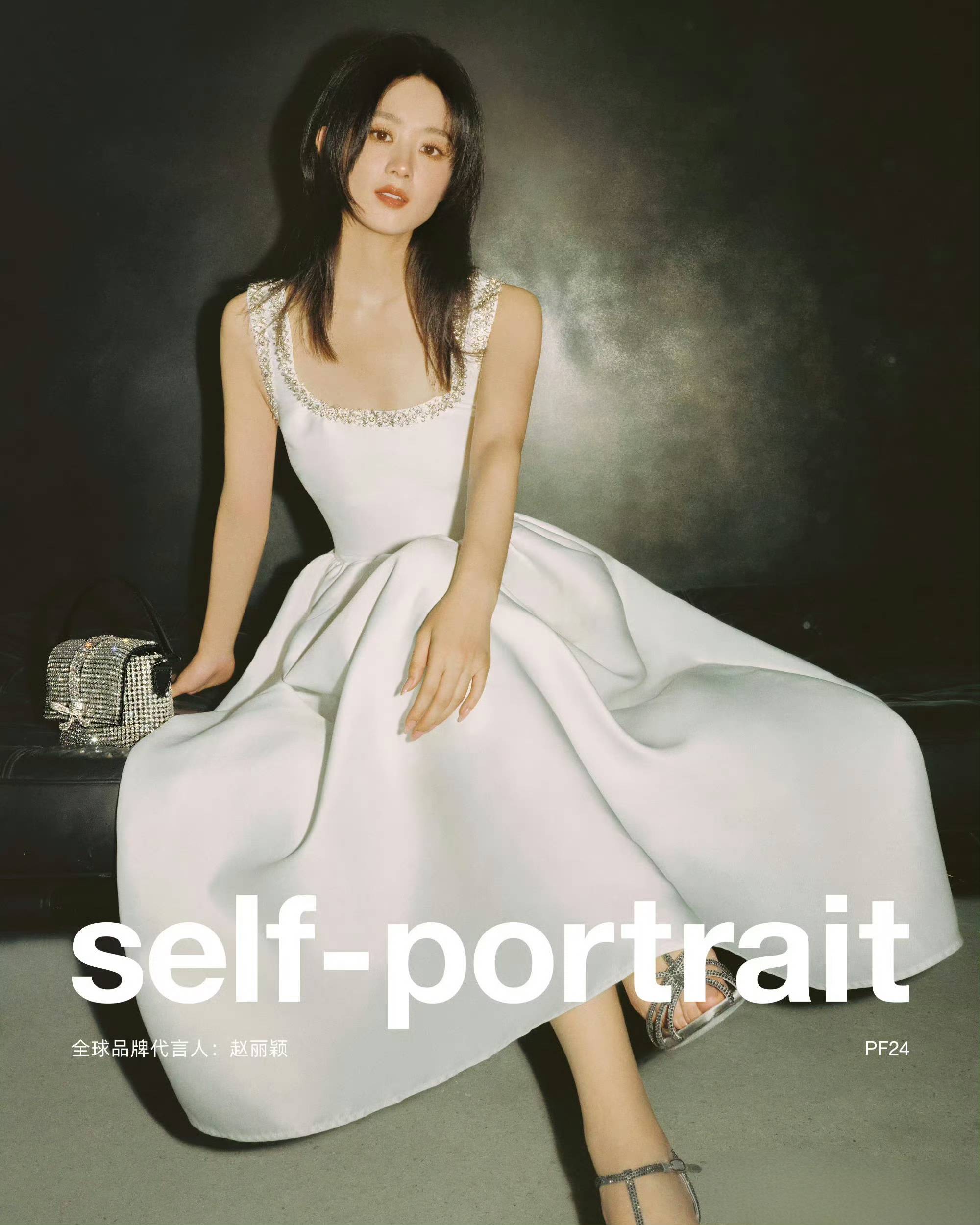 原创赵丽颖露肩白裙惊艳全场气质优雅美得让人窒息