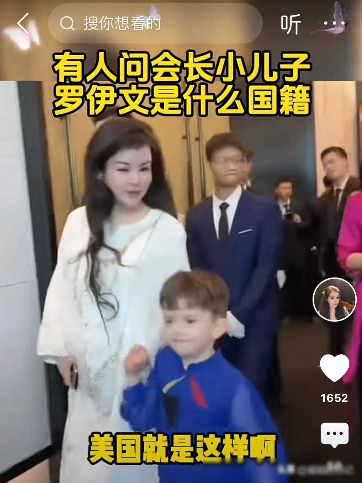 揭秘于文红小儿子的诞生之谜,她爆料惊人内幕!