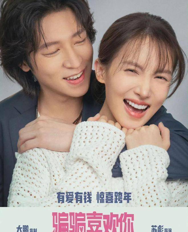 原创杨幂挖热巴墙角董璇高云翔复婚任敏劈腿李现金晨孙阳假戏真做杨紫