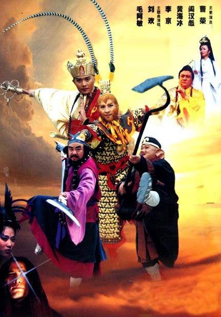 原创西游记后传孙悟空三界内无人可杀死他但他有一个致命弱点