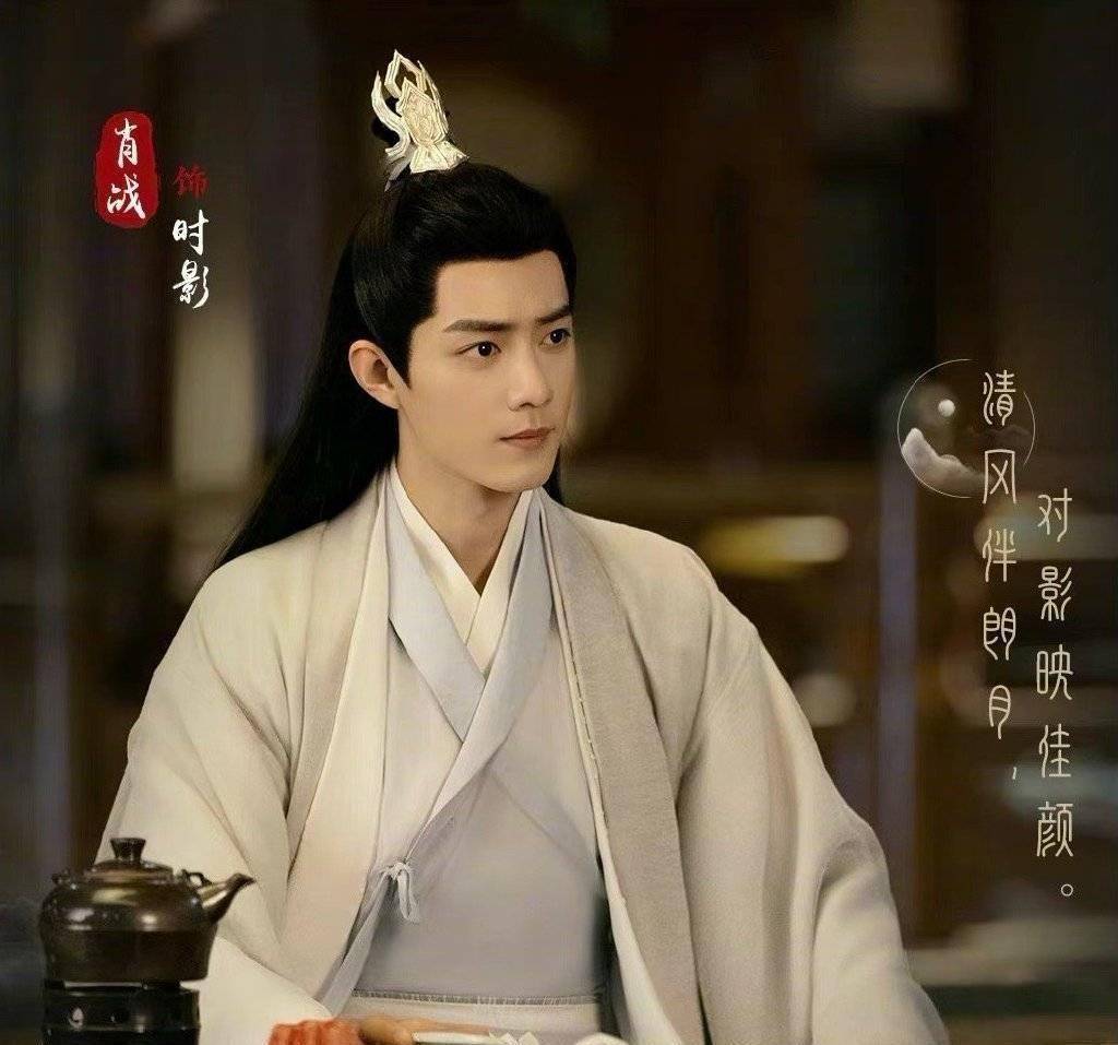 广播前开火?《玉骨遥》将在韩国播出,肖战获得年度最火电视剧角色
