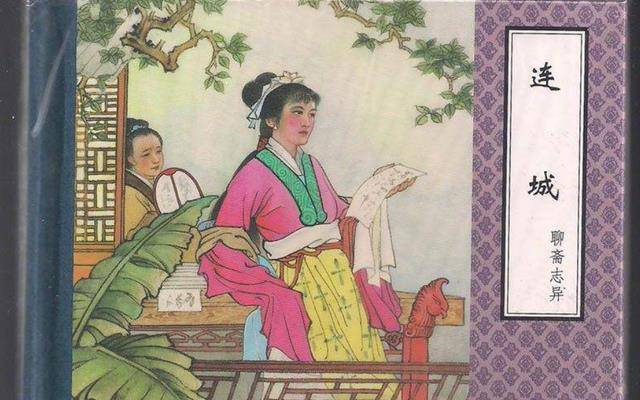 聊斋志异全书约500篇写狐的有80多篇蒲松龄想表达什么