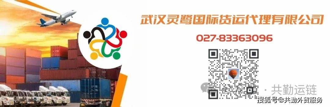 上海集装箱出口运价指数微涨，南美及西非航线表现强势-上海集装箱出口运价指数期货