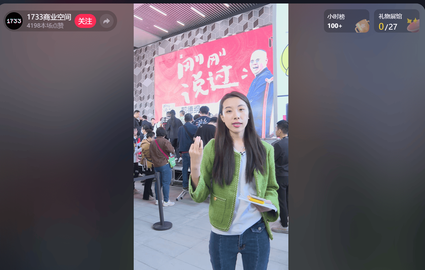 开播,或正面回应曹云金,师徒两人能否和好就看这次了_直播_礼物_相声