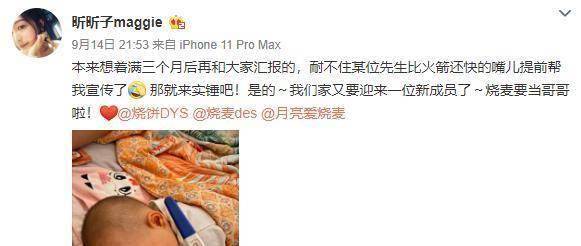 徒弟,现在基本上个个都很有名气,岳云鹏,张云雷等等几乎红遍大江南北