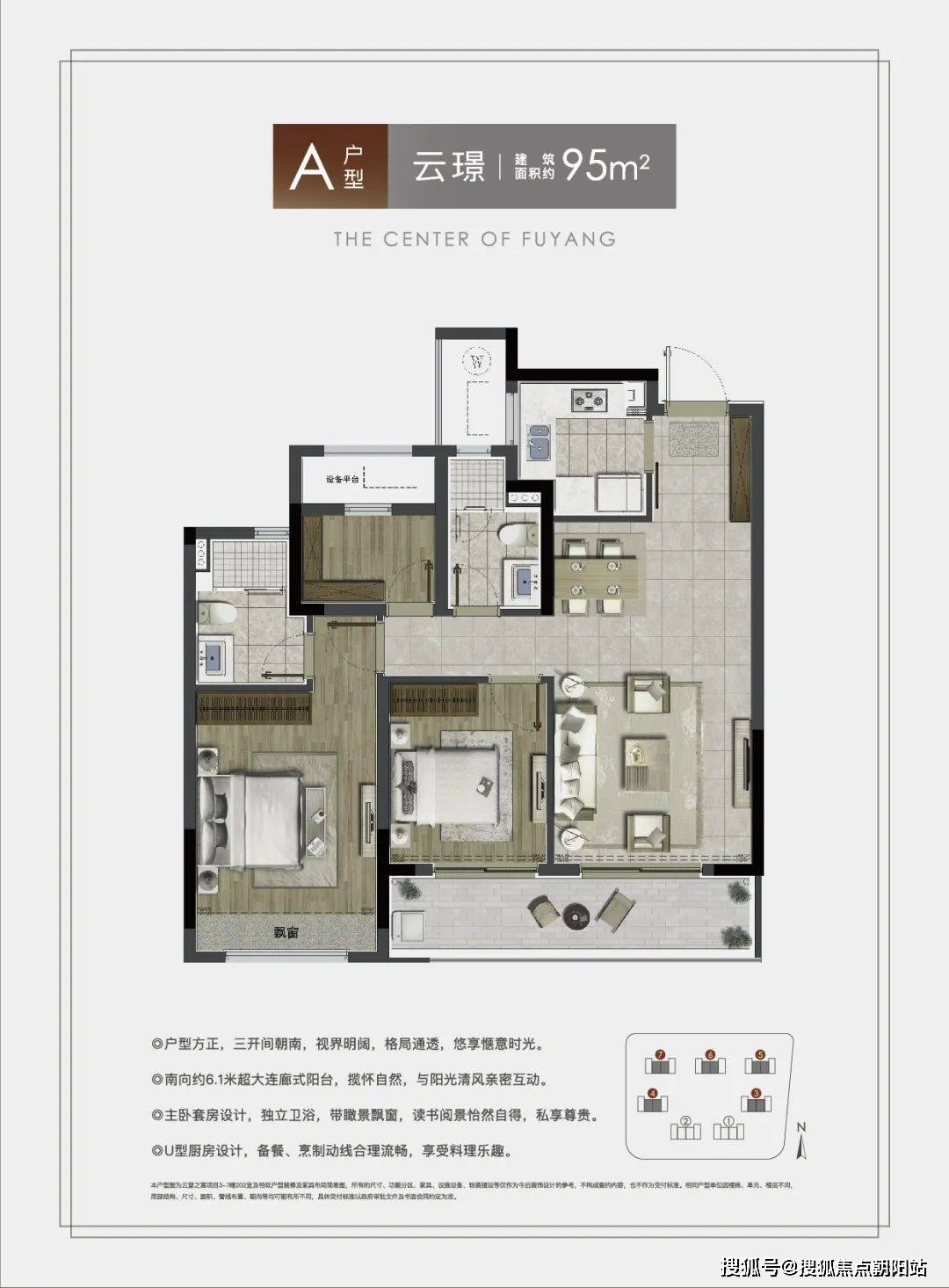 德信云望之宸杭州德信云望之宸首页网站房价户型交通环境