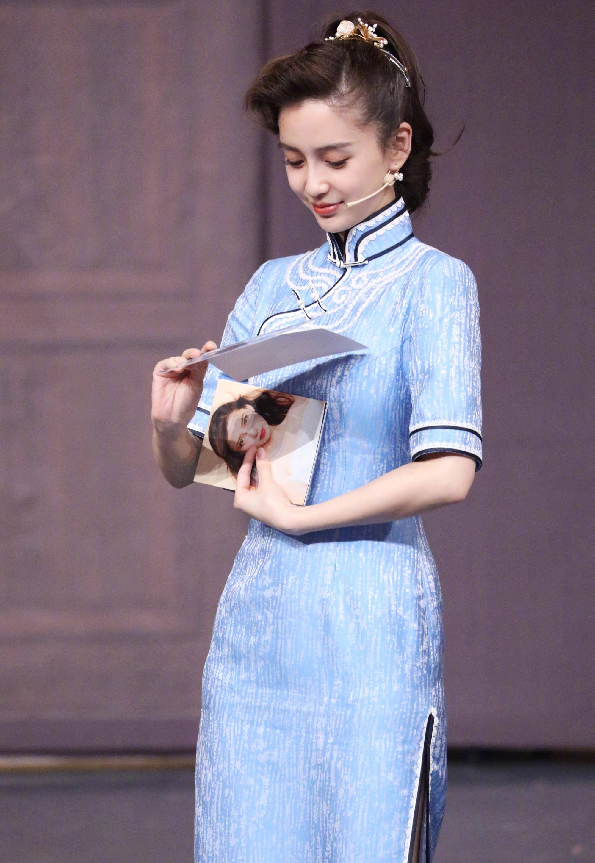 蓝色的旗袍相对于米白色旗袍的淡雅来说会更显年轻,穿在杨颖身上也是