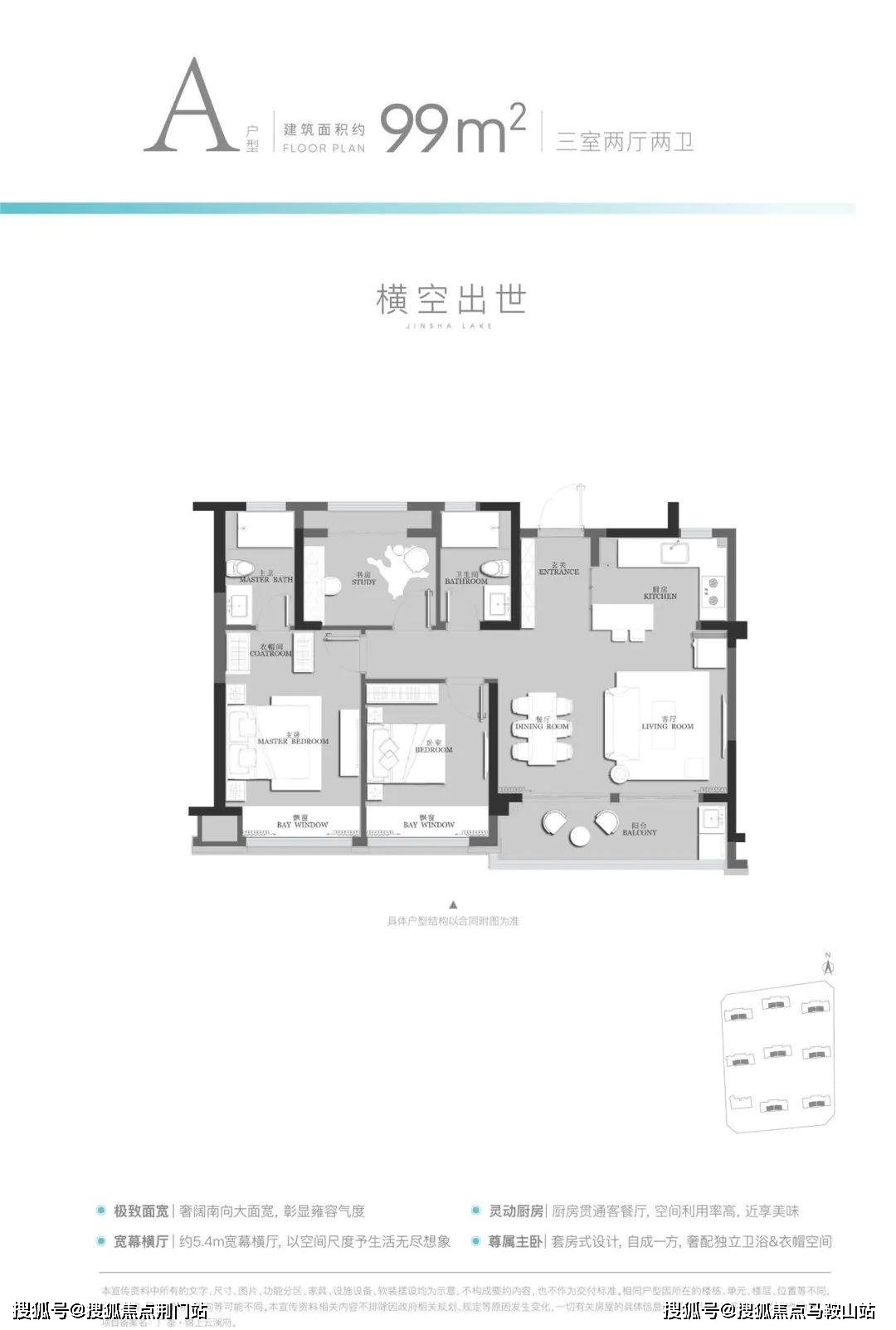 广宇锦上云澜杭州广宇锦上云澜楼盘详情丨广宇锦上云澜售楼处户型图
