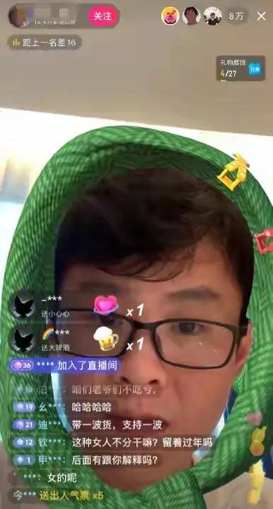 彻底玩完薛之谦演唱会女生被指网红操控男生发声老底被扒光