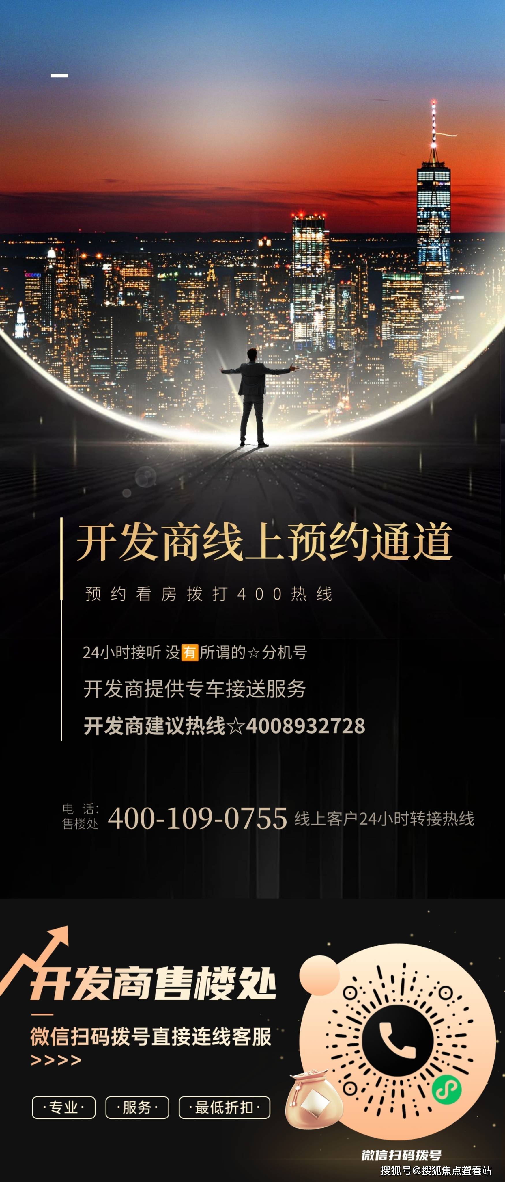 三亚华润石梅湾售楼处电话4008932728营销中心
