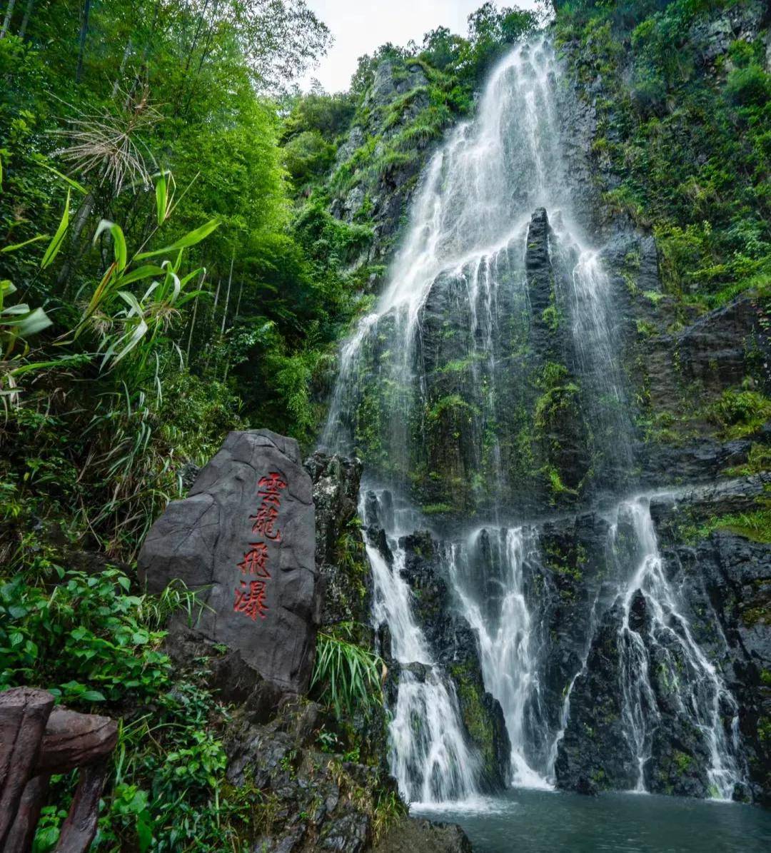 章里古道小众徒步线路赏飞流悬瀑与滴水穿石奇观品谷岸咖啡休闲一日游