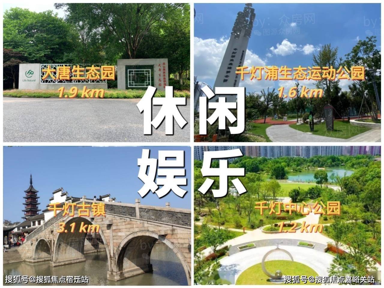 休闲娱乐千灯中心公园,昆山国家农业示范区大唐生态园,金谷农庄,鳄鱼