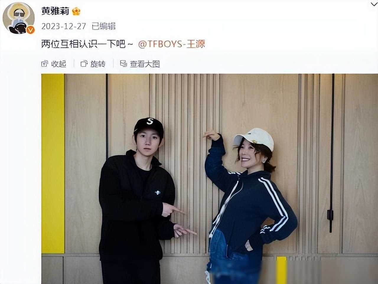 王源喜获外甥黄雅莉诞下儿子全家福首度公开