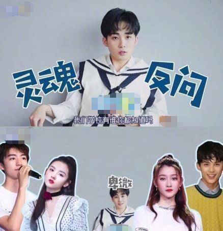 原创郭子凡接受采访和季杨杨性格完全不同每一次回答都是灵魂反问