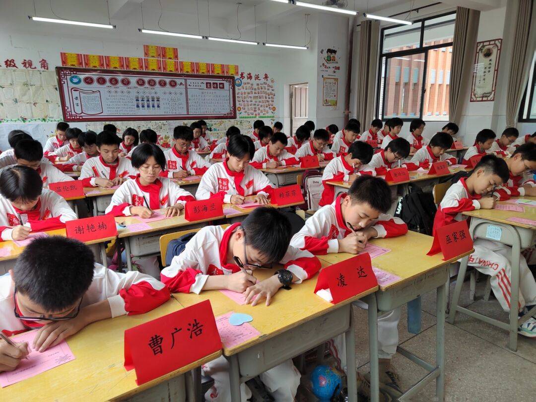 家校携手促成长同心共育待花开寻乌县第三中学七年级家长会