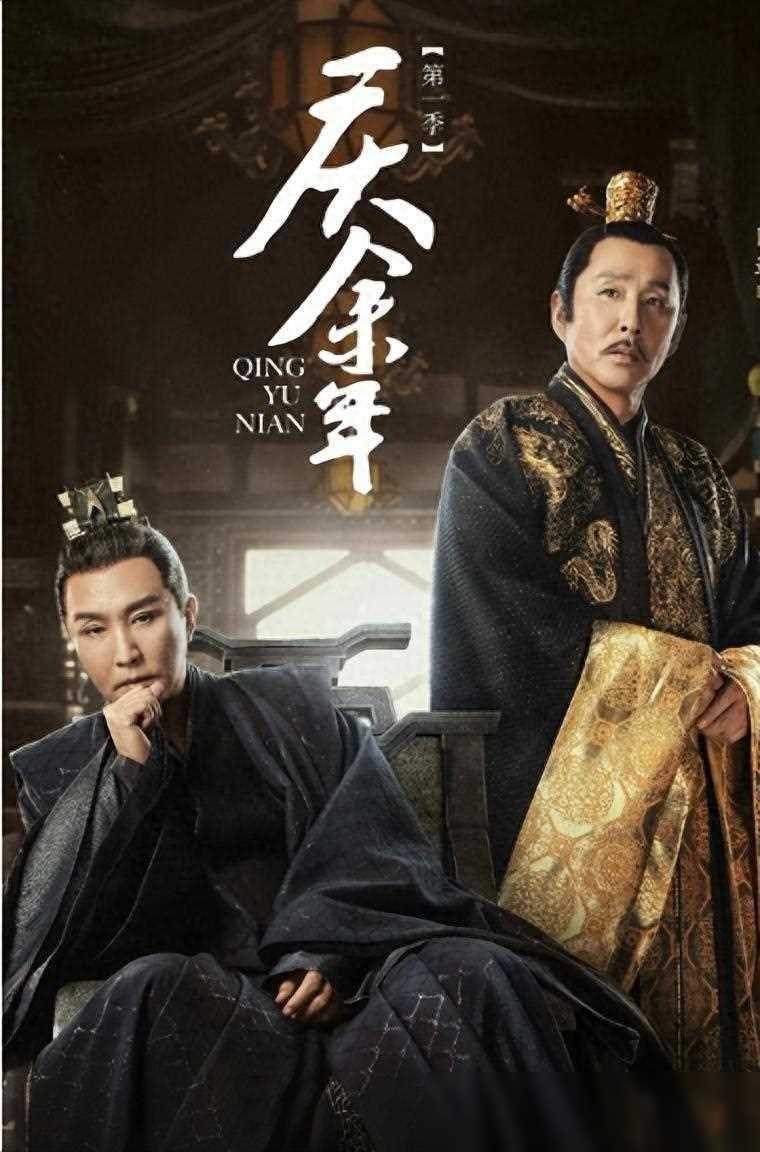 《庆余年2:大宗师身份揭秘,陈萍萍遭遇狙击,神反转来临!》