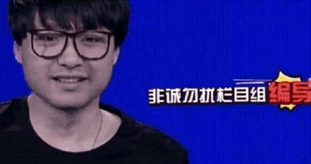 原创非诚勿扰女嘉宾爱上节目编导牵手成功2年后现状却成了这样