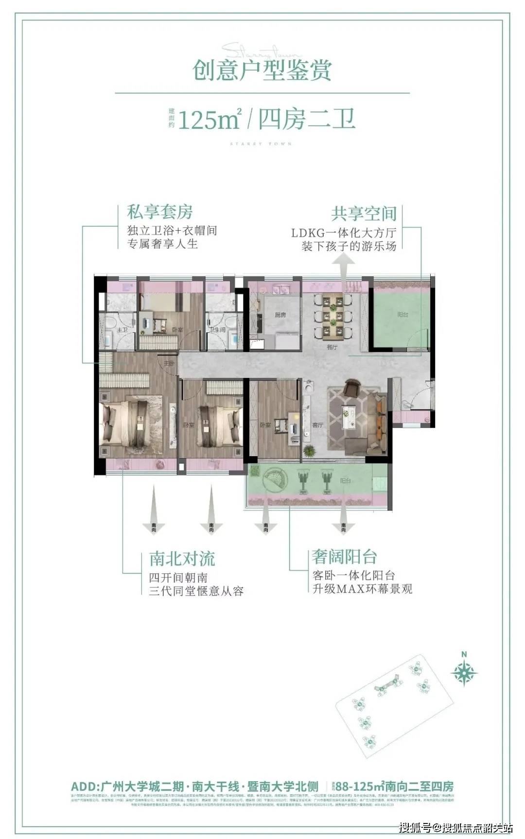 阳江星港汇户型图图片