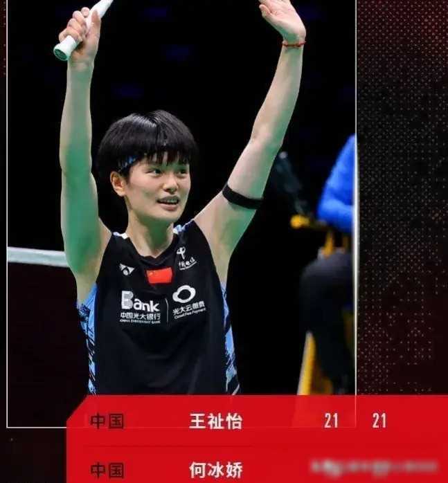 决赛即将到来,中国羽毛球队的选手们将全力以赴,为了争夺冠军而奋力
