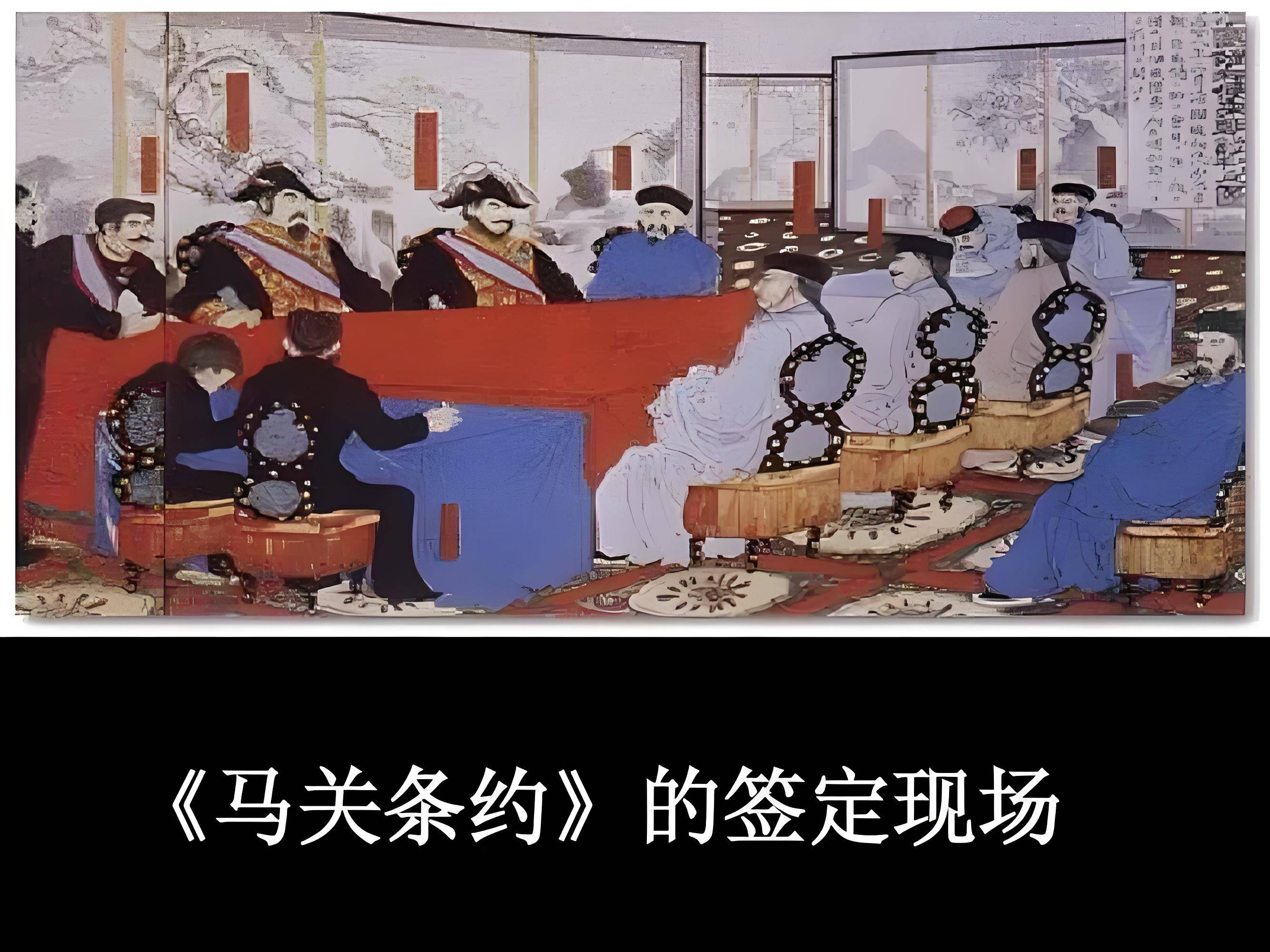 临江仙 写在《马关条约》签订一百二十九周年际