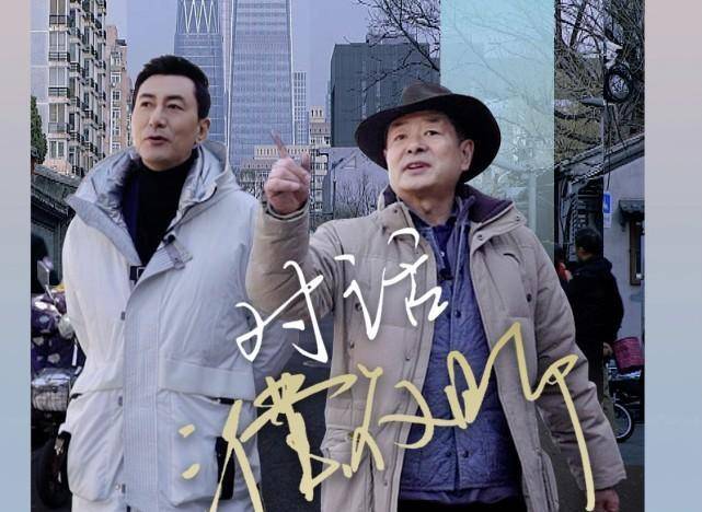 "演员要认识到自己的渺小" 濮存昕谈艺人人设崩塌