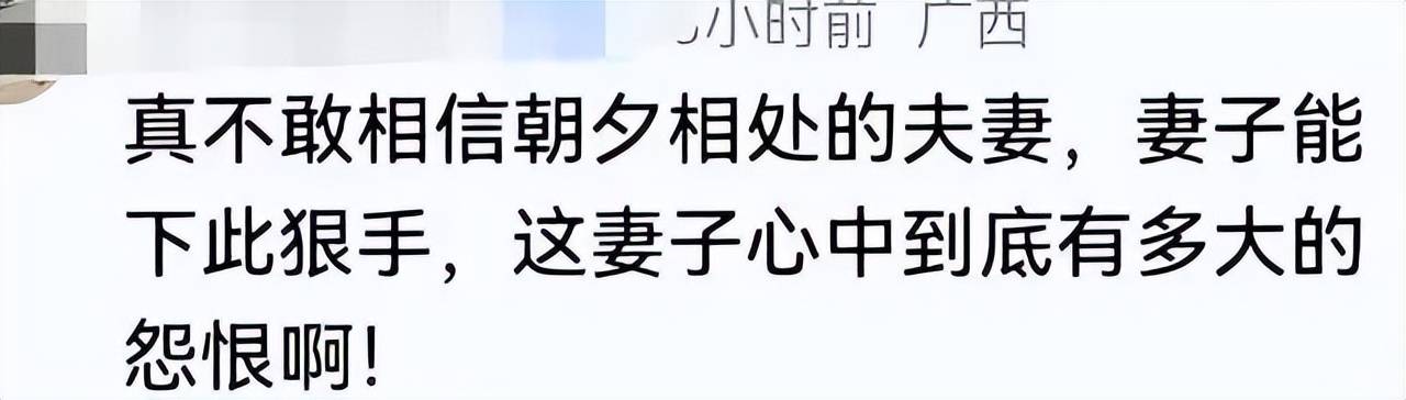 丈夫被妻子泼开水后续:被泼前半小时曾暴揍妻子,妻子:坚决不离婚