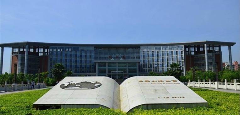 西南政法大学增设两个专业其中一个首次纳入本科专业目录