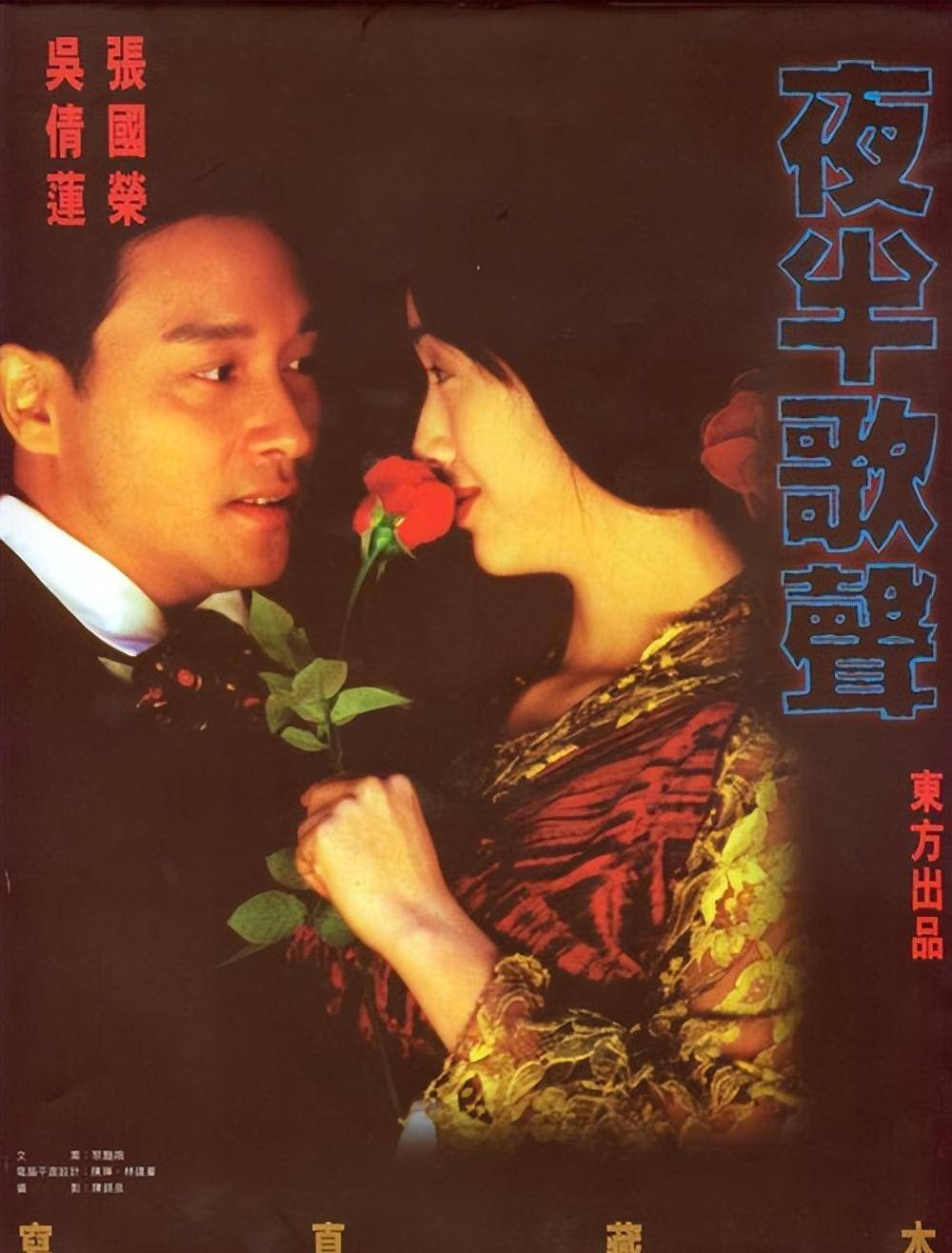 二大那年,她更是被于仁泰导演看中,出演了电影《夜半歌声》.