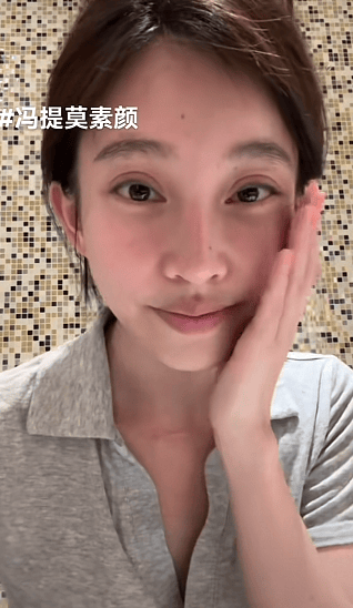 冯提莫直播卸妆围观人数10w ,网友:素颜太丑跟化妆区别太大!